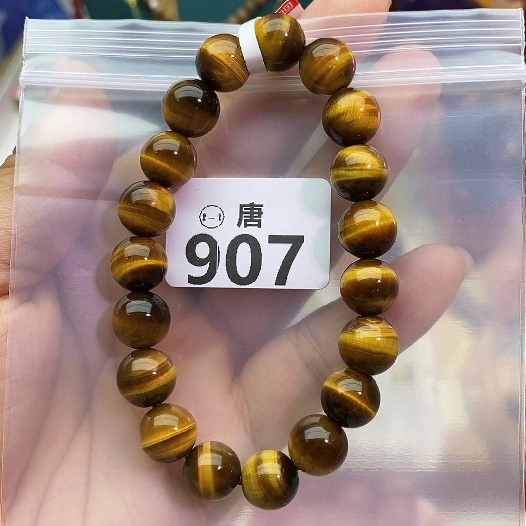 手串未镶嵌水晶多样性发一