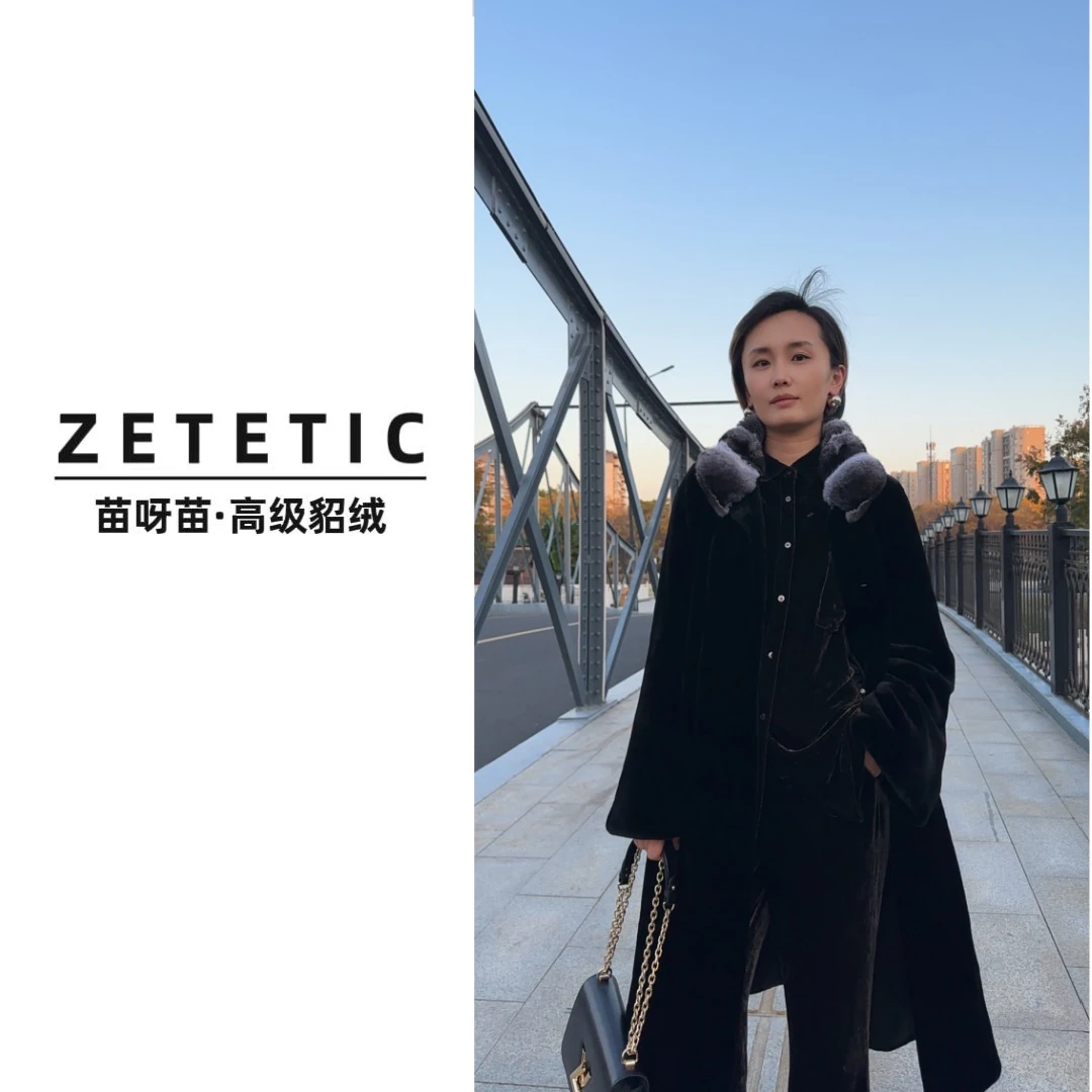 臻极【罗曼尼】‌经典优雅知性气质龙猫貂绒水貂皮草大衣#ZT0248