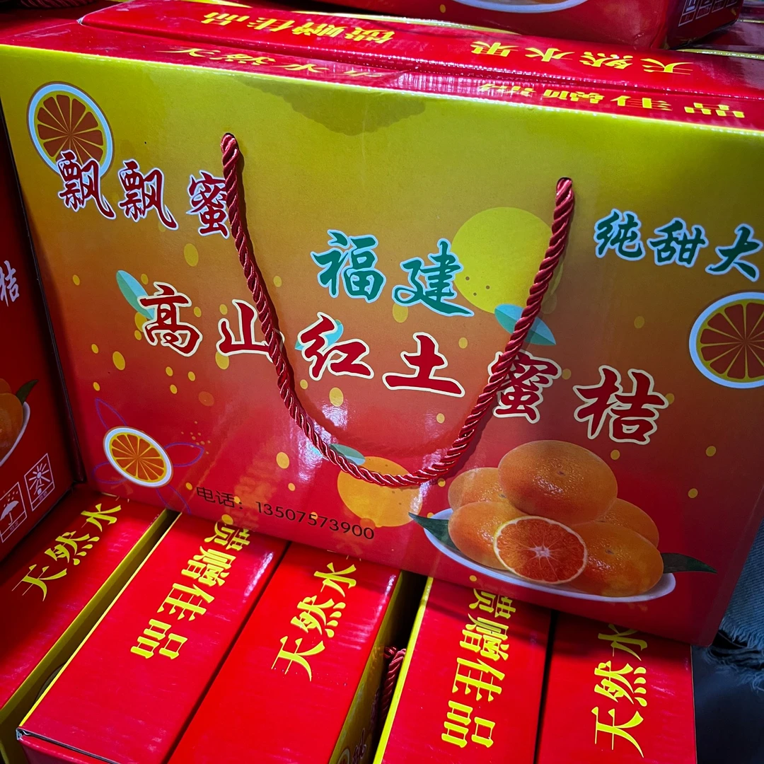 【江浙沪次日达】高山红土飘飘蜜橘净重6.8斤青皮甜橘皮薄多汁（11）