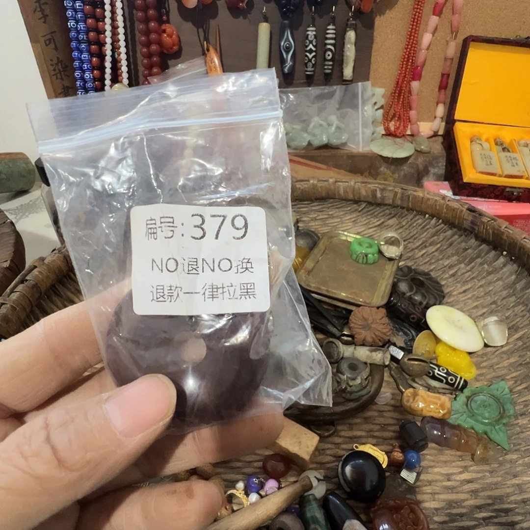 东***方瓷片379。 0000000000000