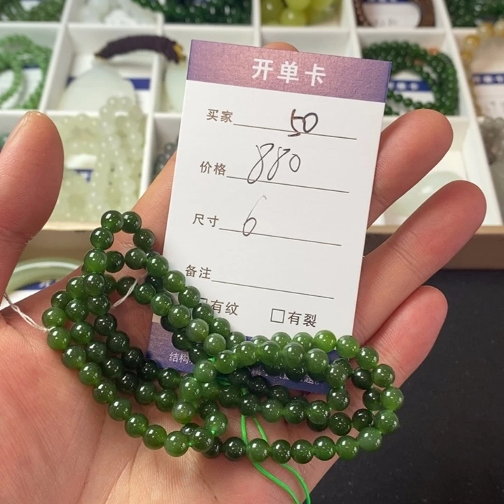 和田玉手链未镶嵌