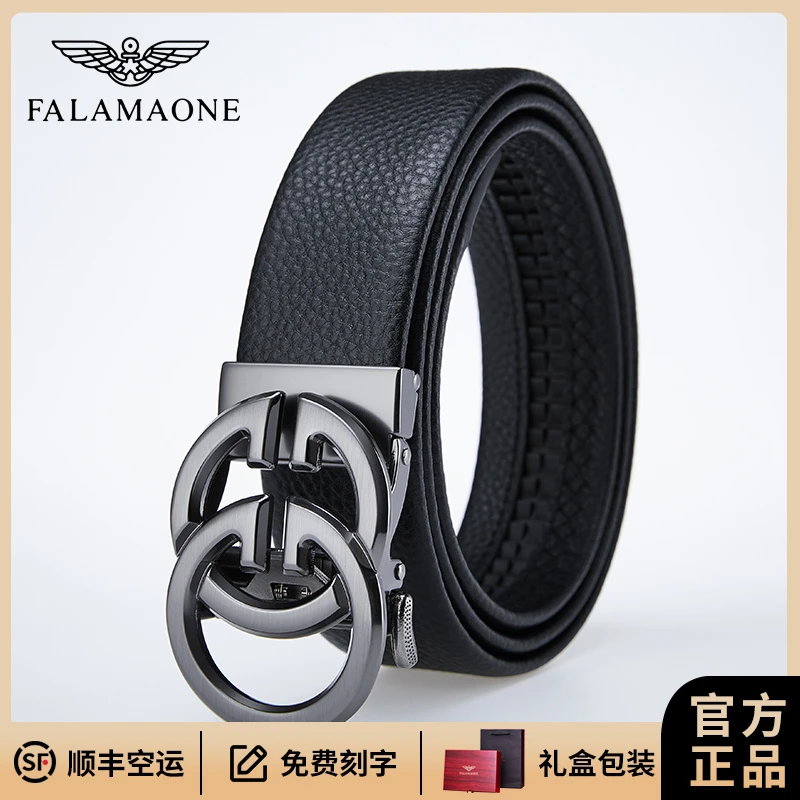 法莱阿玛尼轻奢男士真皮皮带休闲自动扣百搭牛仔裤腰带礼盒送爸爸