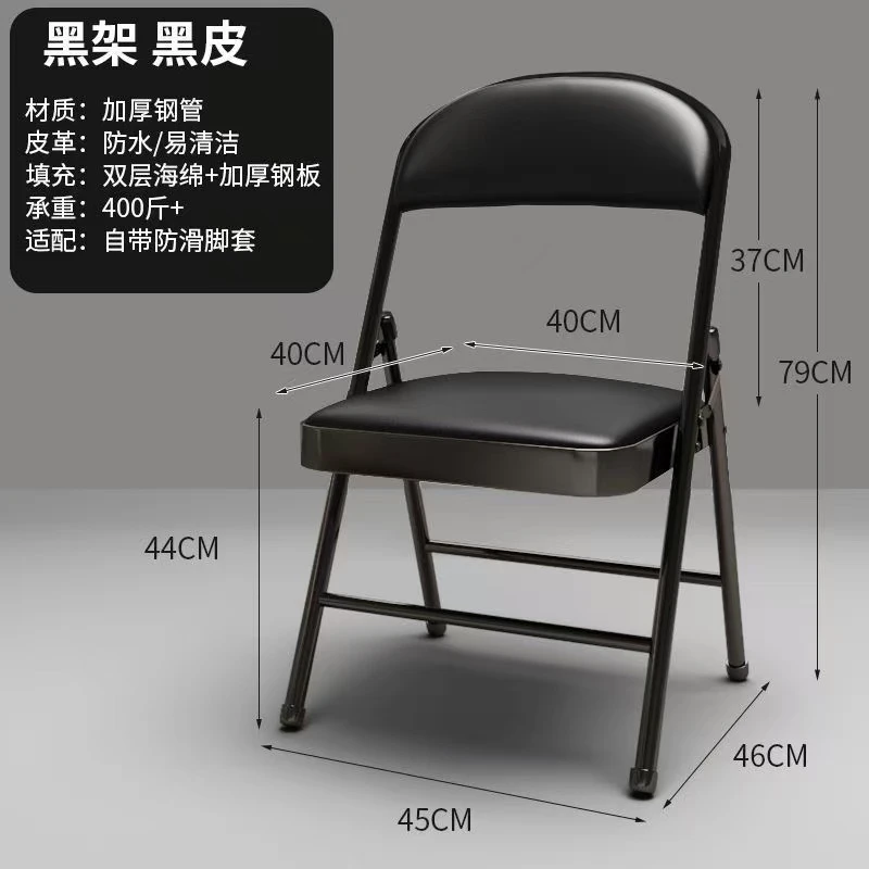 家用折叠椅子宿舍椅子靠背椅便携办公椅简易凳子会议椅电脑椅餐椅