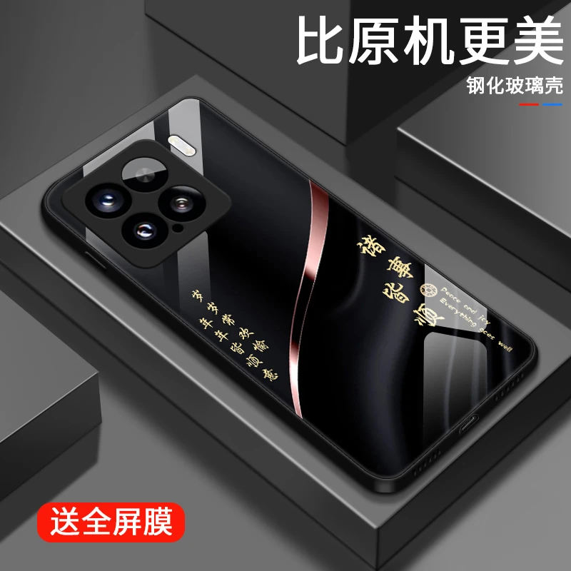 质感文案适用小米15/14/13手机壳小米15pro玻璃壳14pro限量小米1