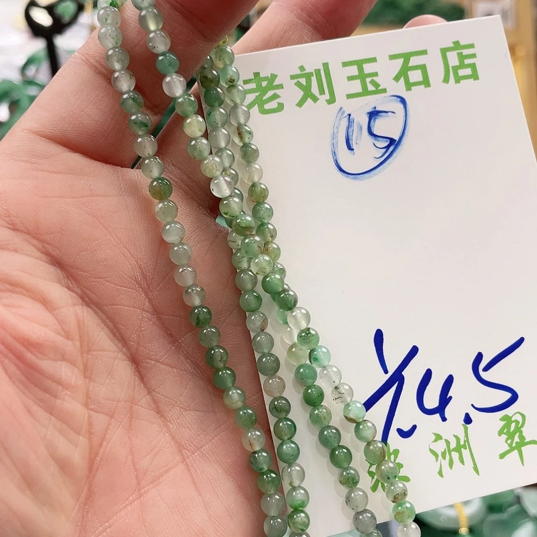 石英质玉吊坠链未镶嵌