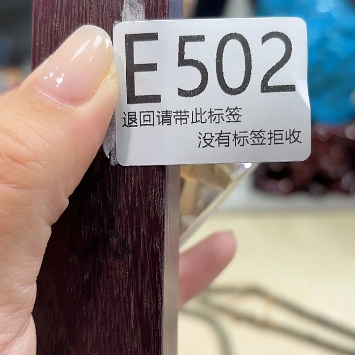 柠***荷大叶紫檀（黑酸枝木类）啊啊啊啊502