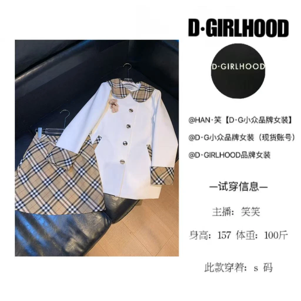 D-GIRLHOOD【温柔小熊】小香风轻奢秋款显瘦小众短裙套装气质