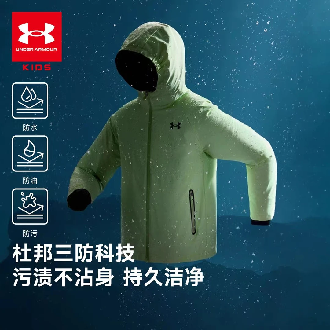 Under Armour/安德玛综训男女款山系户外纯色三防连帽登山外套