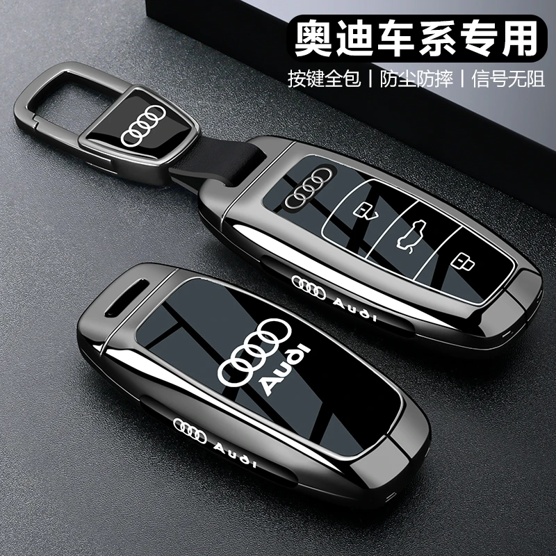 25款奥迪a6l钥匙套a4l汽车q5l男士a3专用a6壳a4高级感a5保护扣包