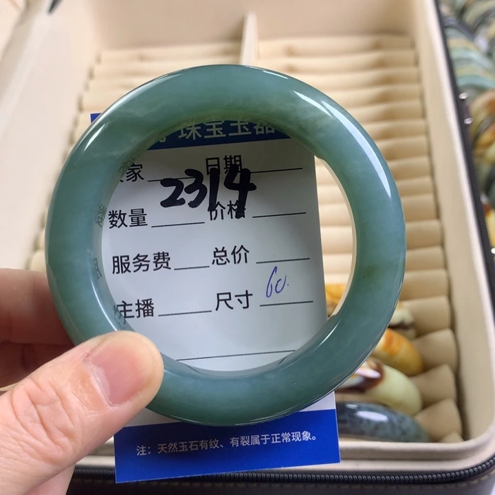 蛇纹石玉手镯未镶嵌2314