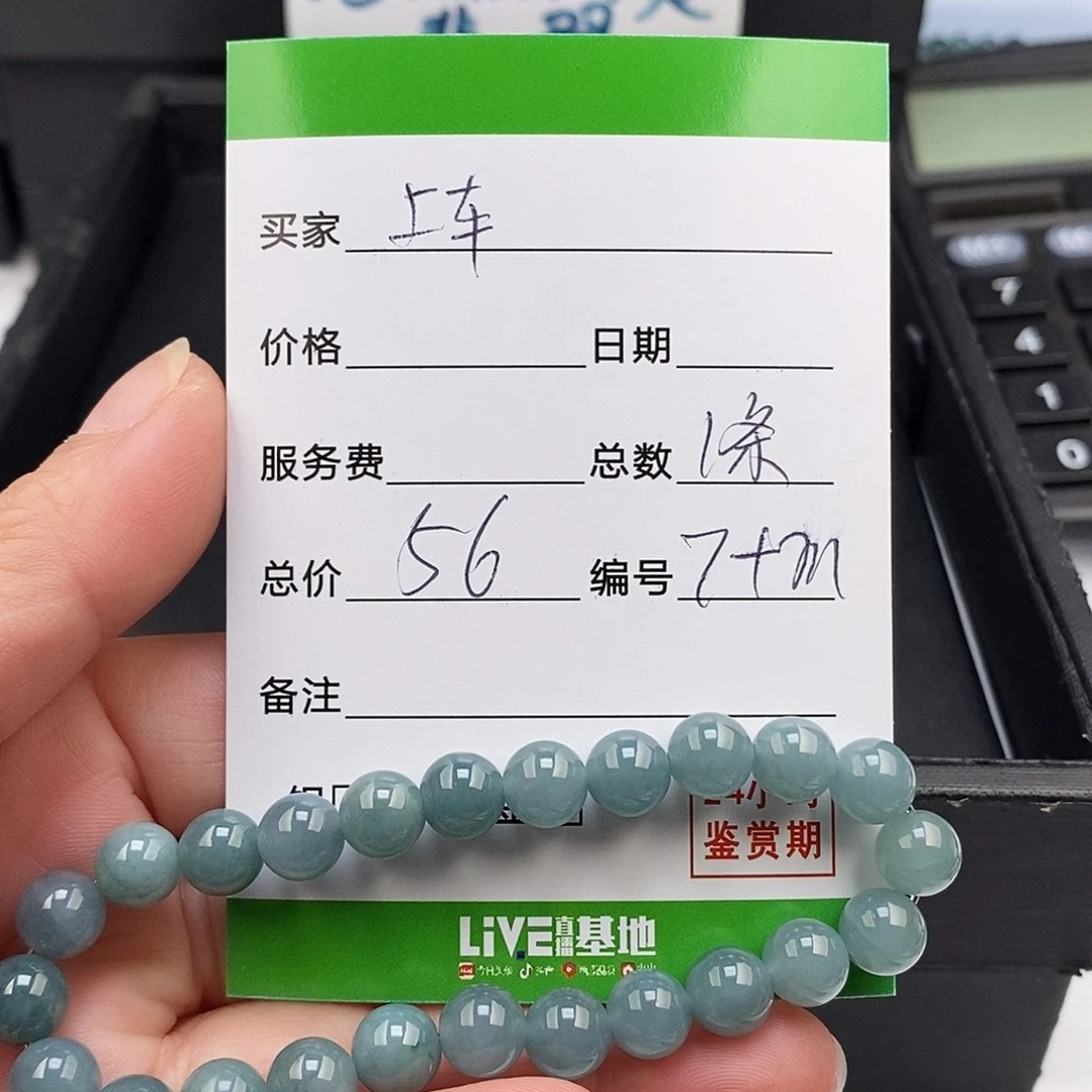 翡翠未镶嵌手链翡翠手串