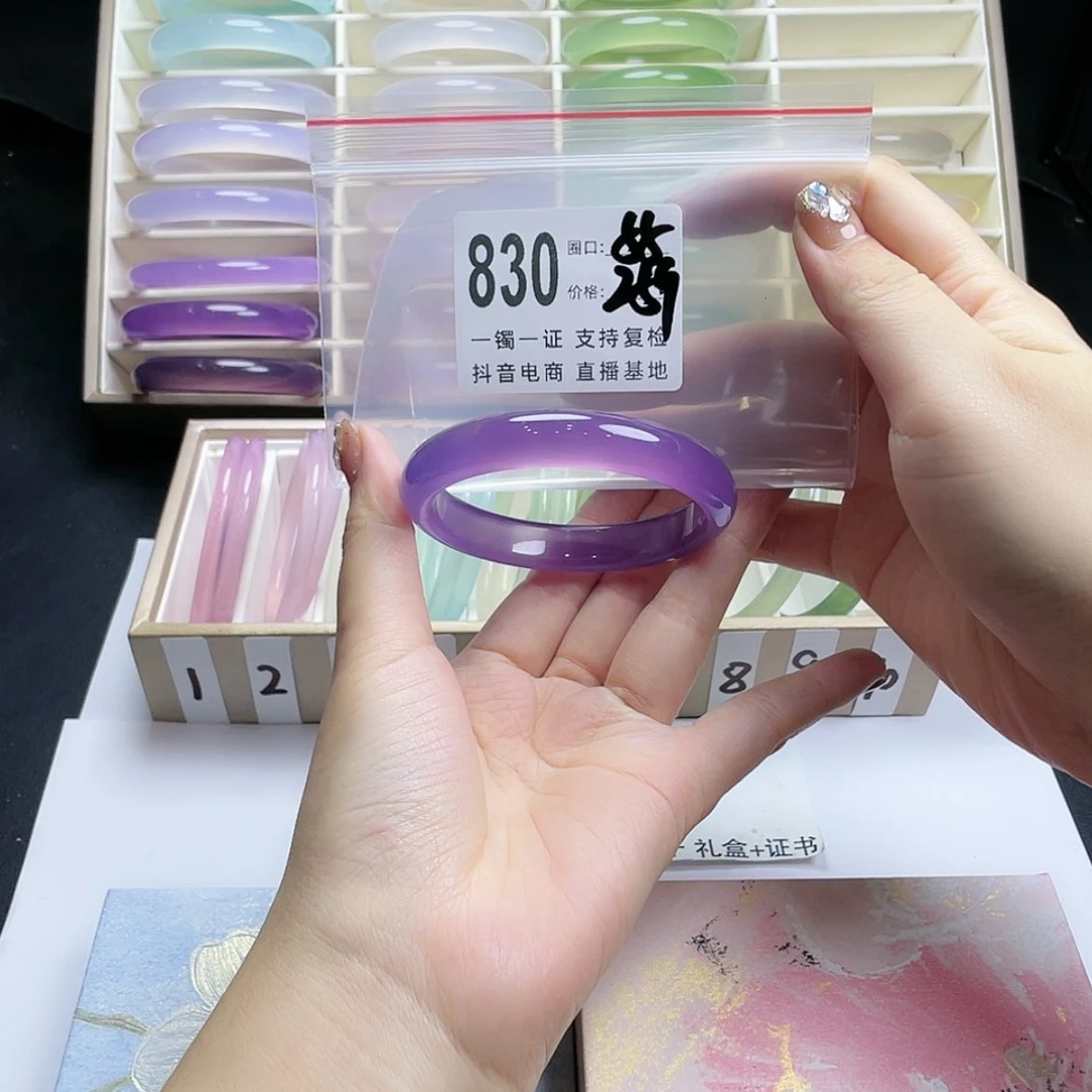 【闪购商品】手镯玛瑙/玉髓未镶嵌山*