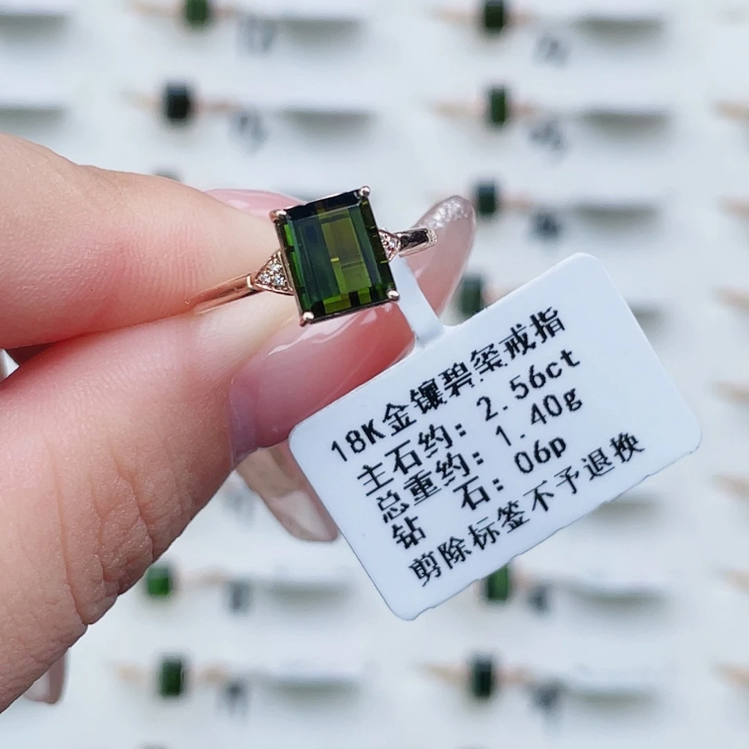 戒指18K金镶嵌碧玺