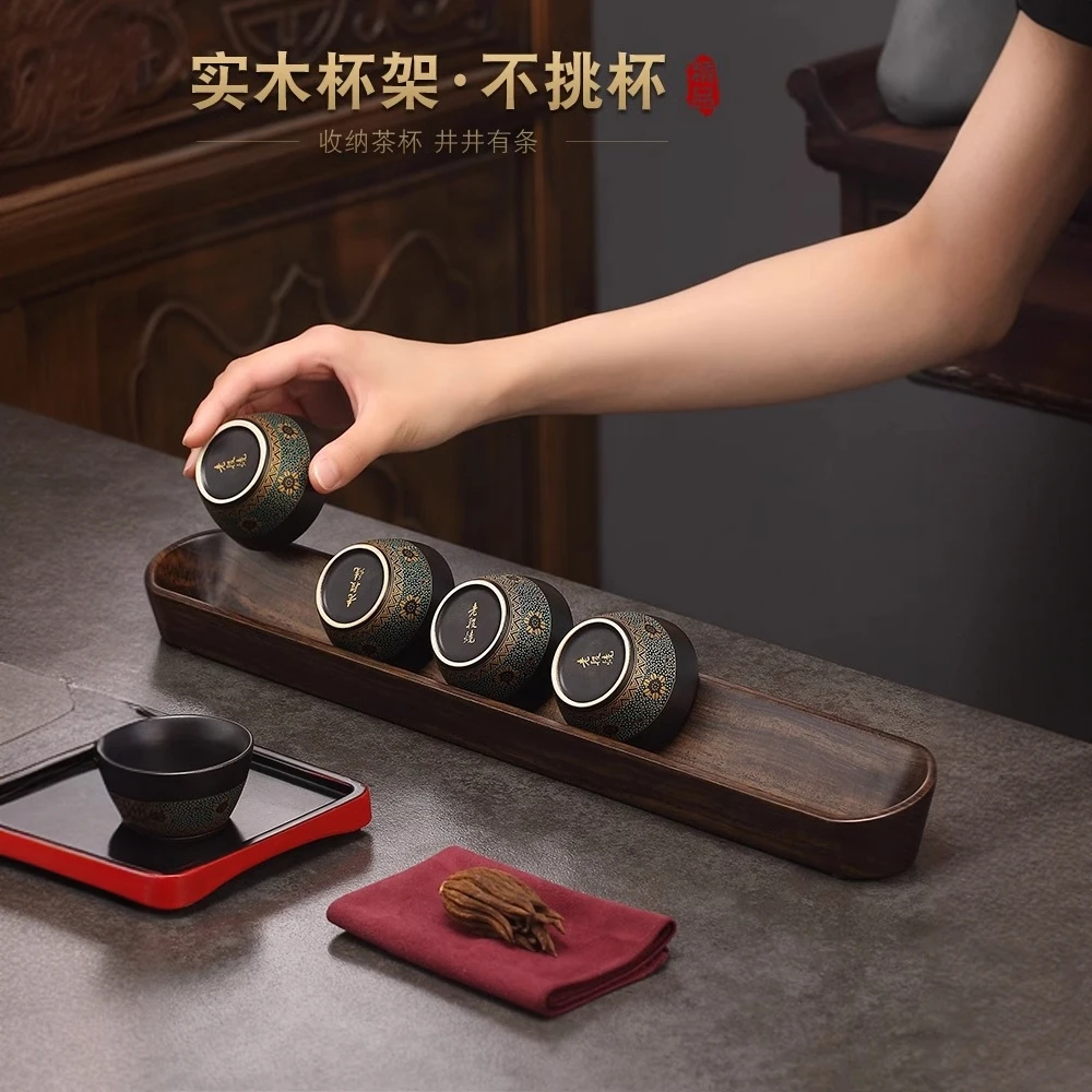 通用功夫茶杯架陶瓷实木收纳架茶配件桌面多功能家用中式茶道茶具