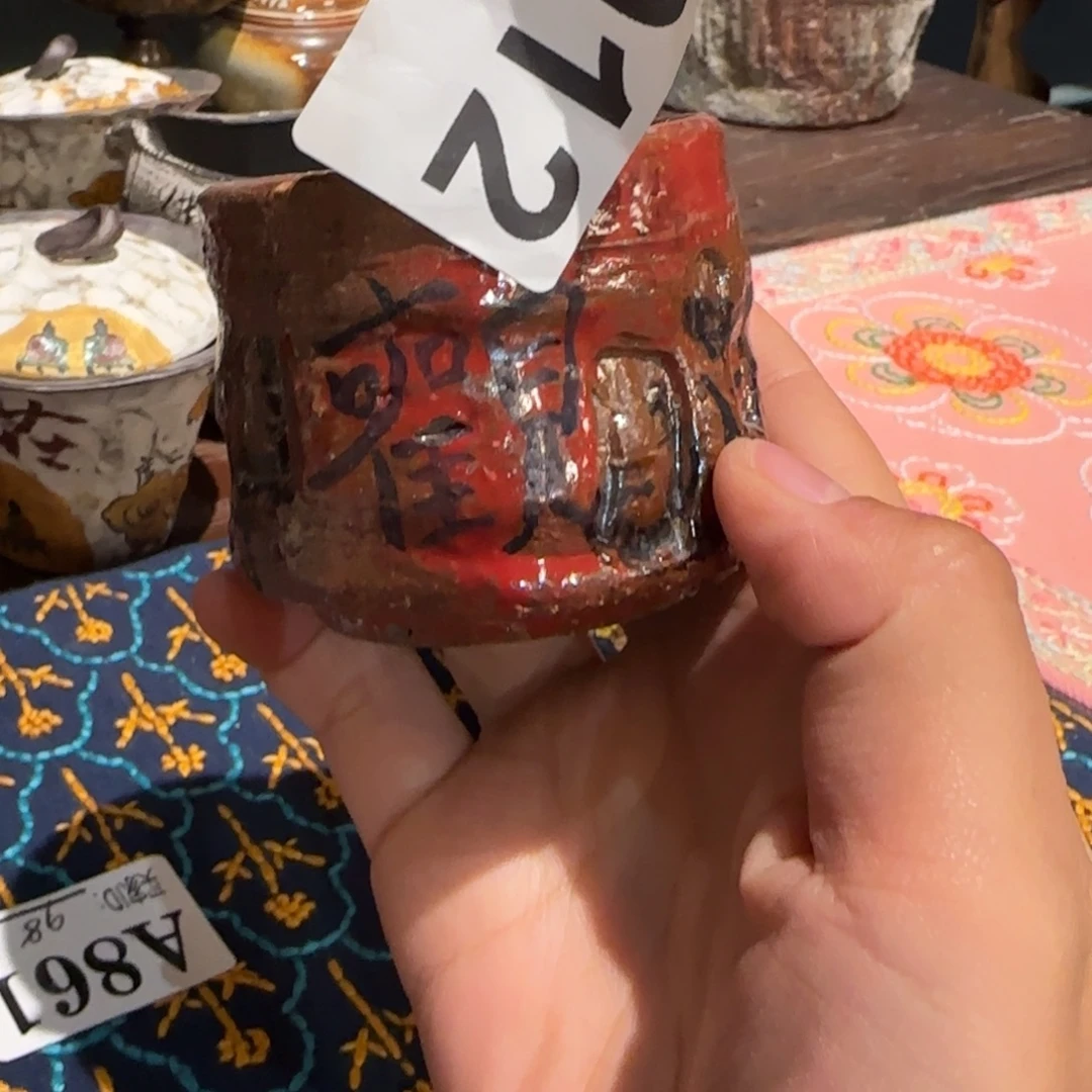瓷片景德镇手作器皿同款发货