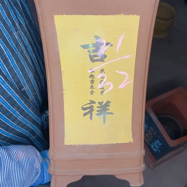 紫砂艺术学院美术