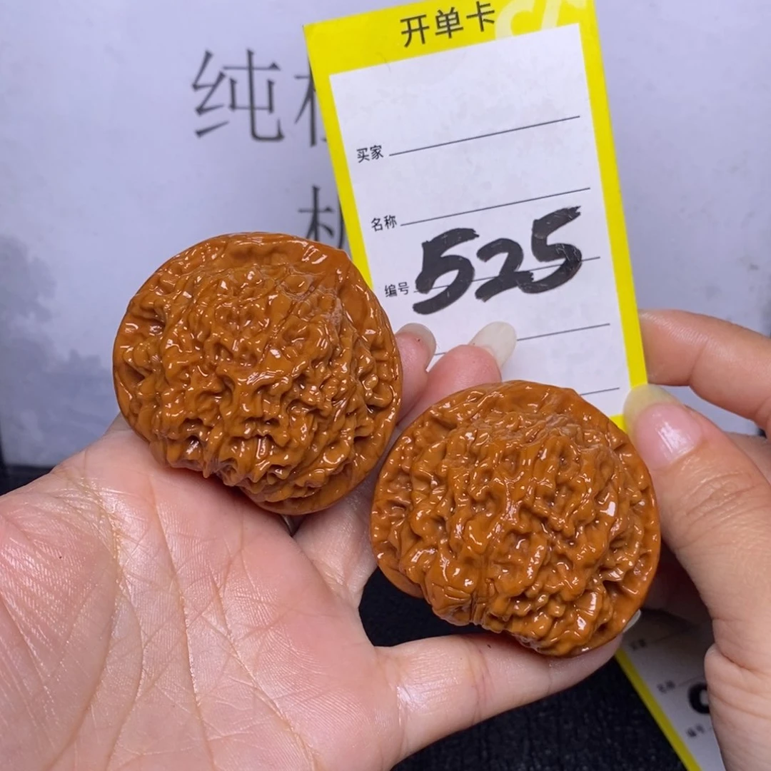 文玩核桃把件525/49官帽