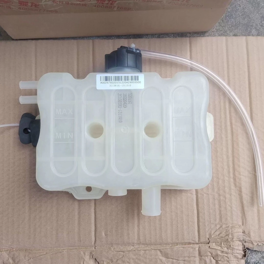 柳汽乘龙原厂L2膨胀水箱、塑料副水箱、小水箱ZC1381R1-1311010