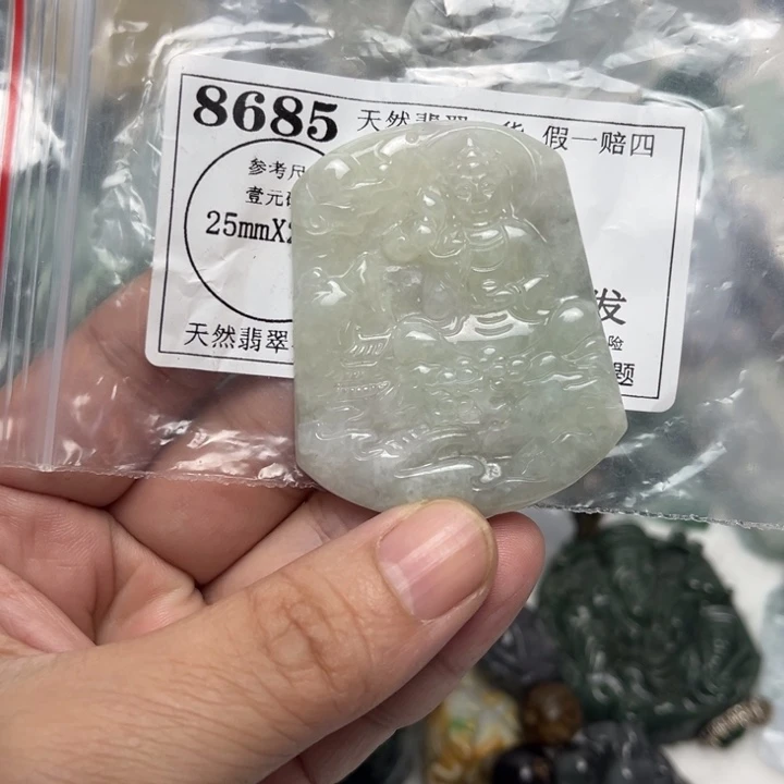 翡翠未镶嵌颈饰8685