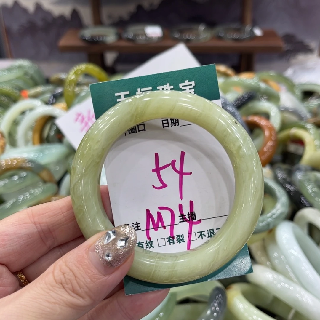 岫玉未镶嵌手镯手镯