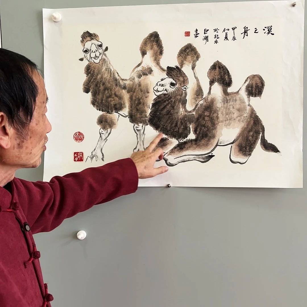 书法jc老师亲笔手绘