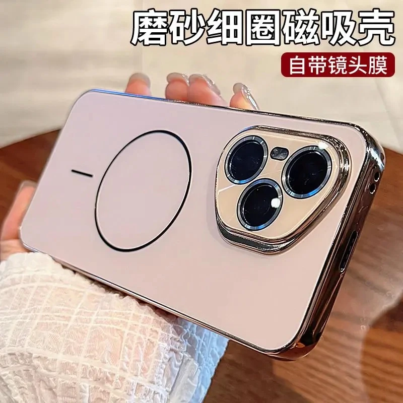镭射细圈磁吸适用荣耀400pro手机壳荣耀300肤感磨砂荣耀400镜头全