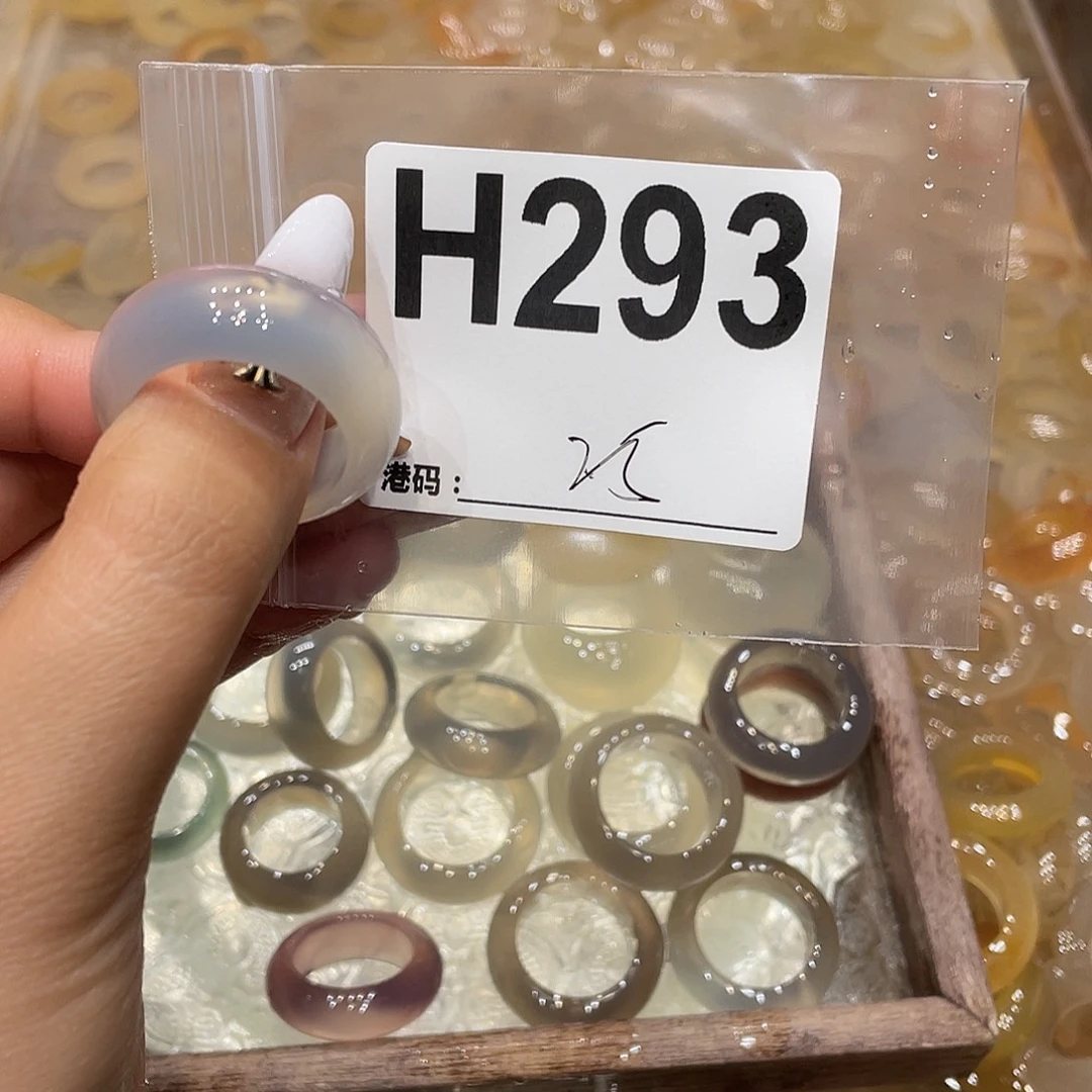 玛瑙/玉髓未镶嵌戒指293