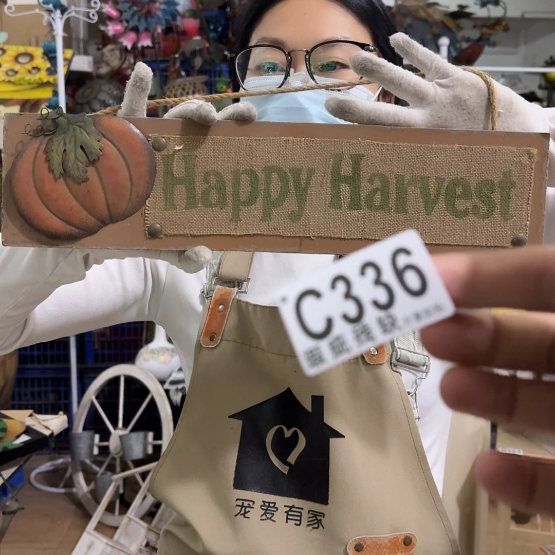 核桃木/黑胡桃（胡桃木）