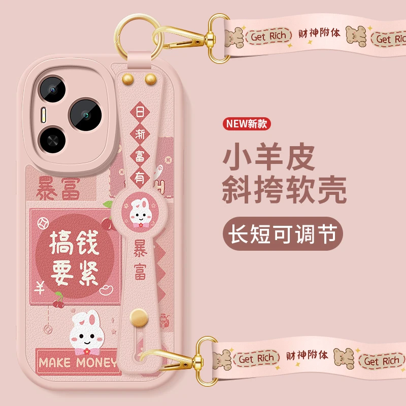 搞钱要紧适用华为荣耀Power手机壳新款腕带斜挎挂绳全包防摔软壳