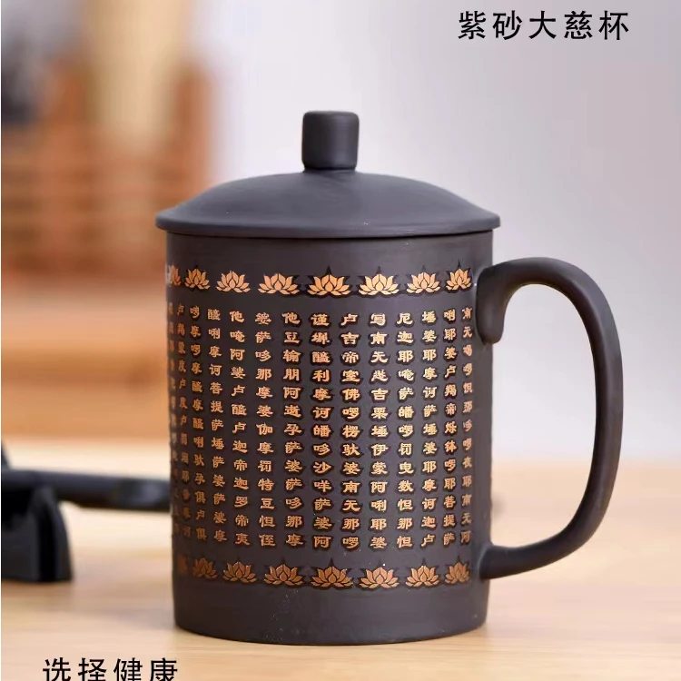 福寿康宁变色水杯