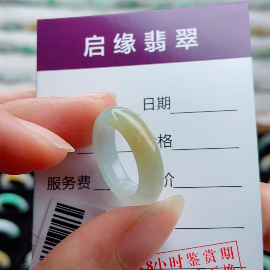未镶嵌戒指翡翠圈口10