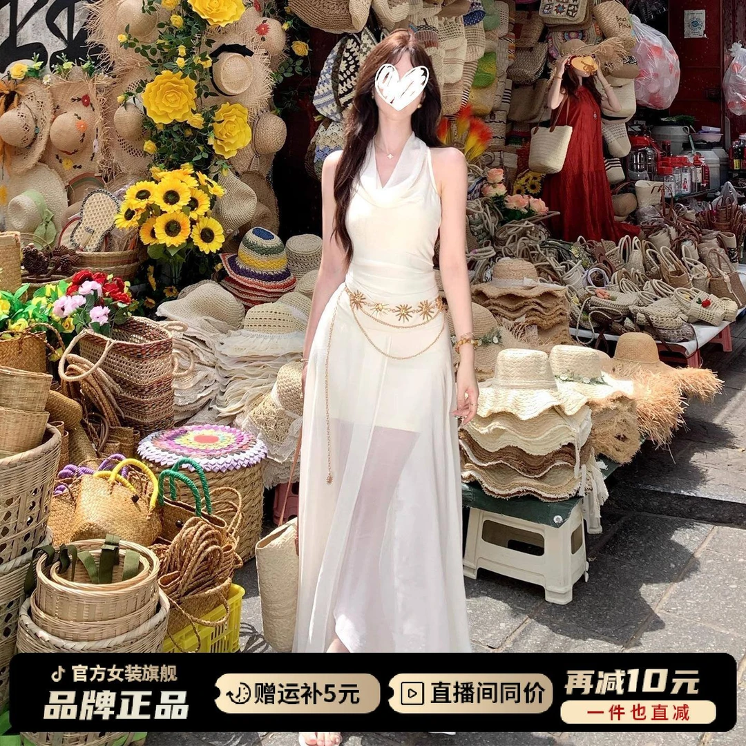 白色荡领挂脖连衣裙女夏网纱法式高级感气质纯欲收腰小个子中长裙