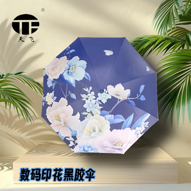 8伞骨数码防紫外线大号全自动便携学生小巧小清新印花伞太阳伞