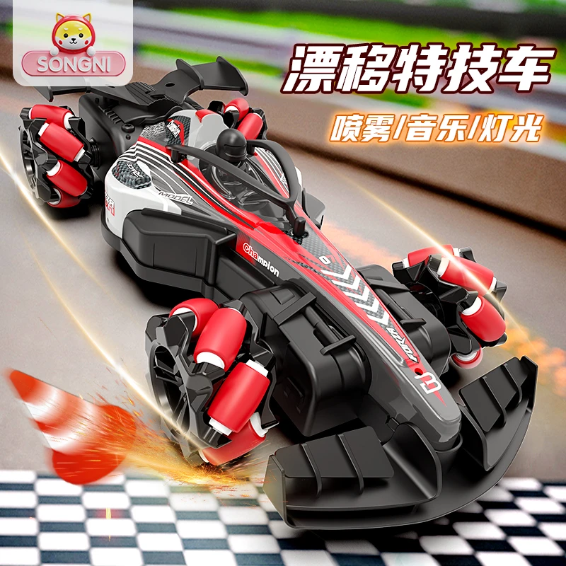 颂尼 F1方程式遥控赛车喷雾儿童玩具车特技可漂移汽车手势感应男