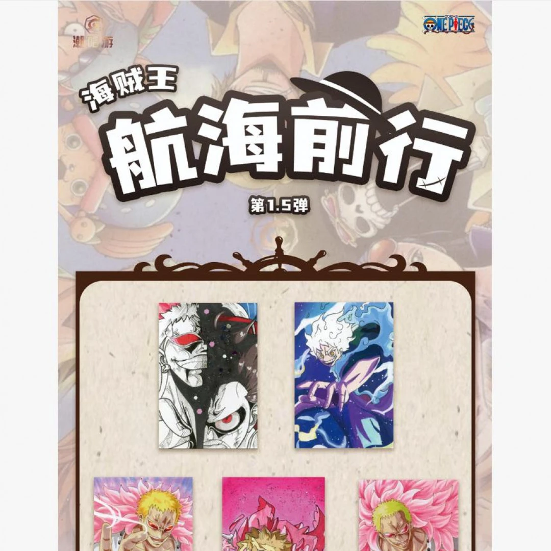 潮哈游-海贼王航海前行第1.5弹手绘卡盲盒收藏卡代拆【平拆】