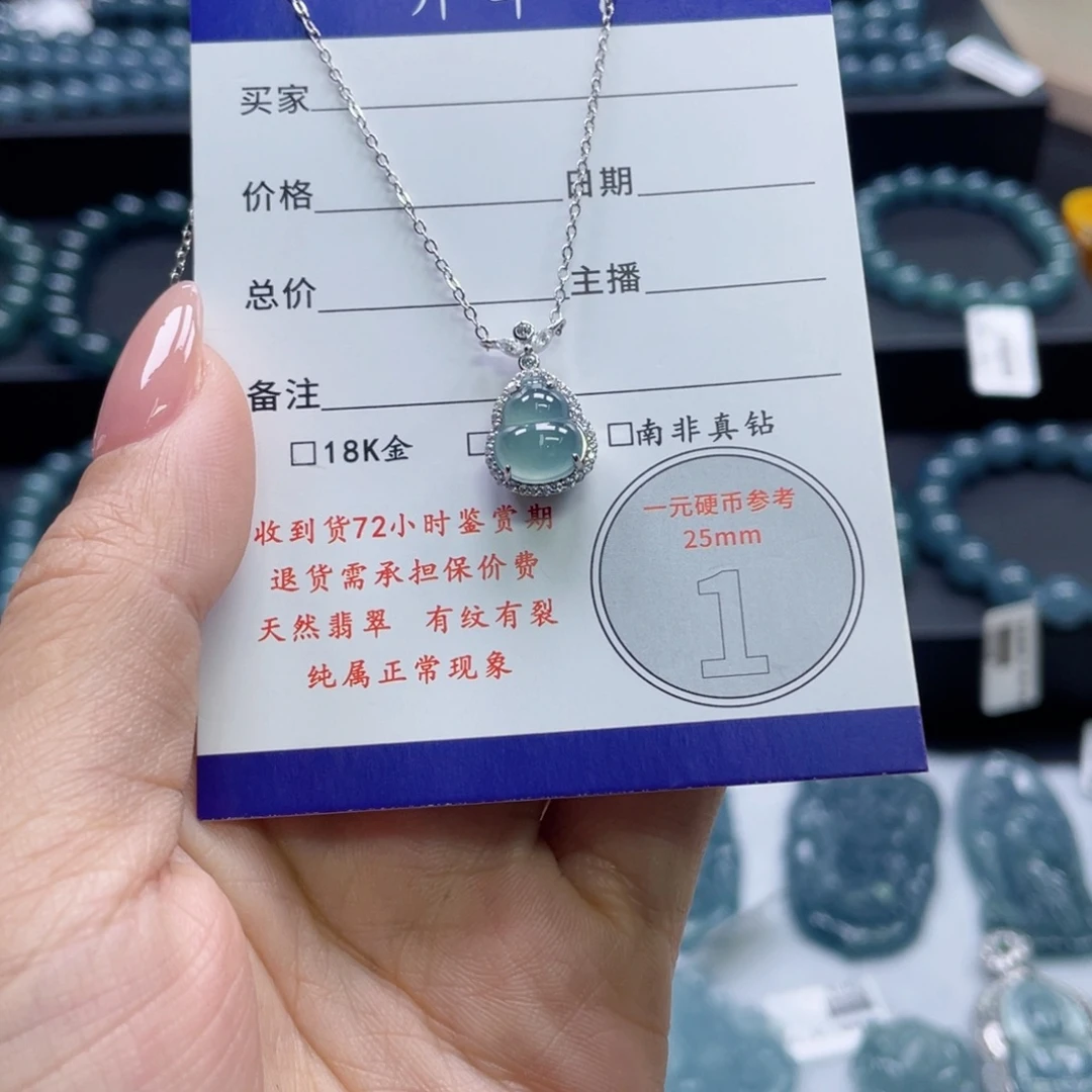 翡翠银S925镶嵌颈饰葫芦