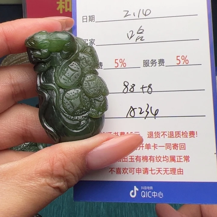 和田玉颈饰未镶嵌哈*•