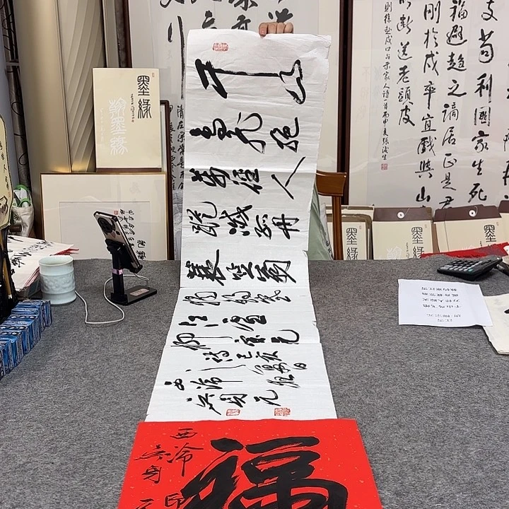 书法吴老师书法作品（送福字带视频38*38）