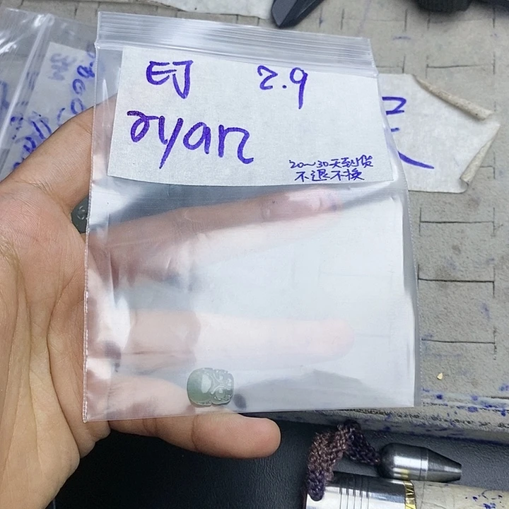 定制翡翠未镶嵌r**n拍一发一