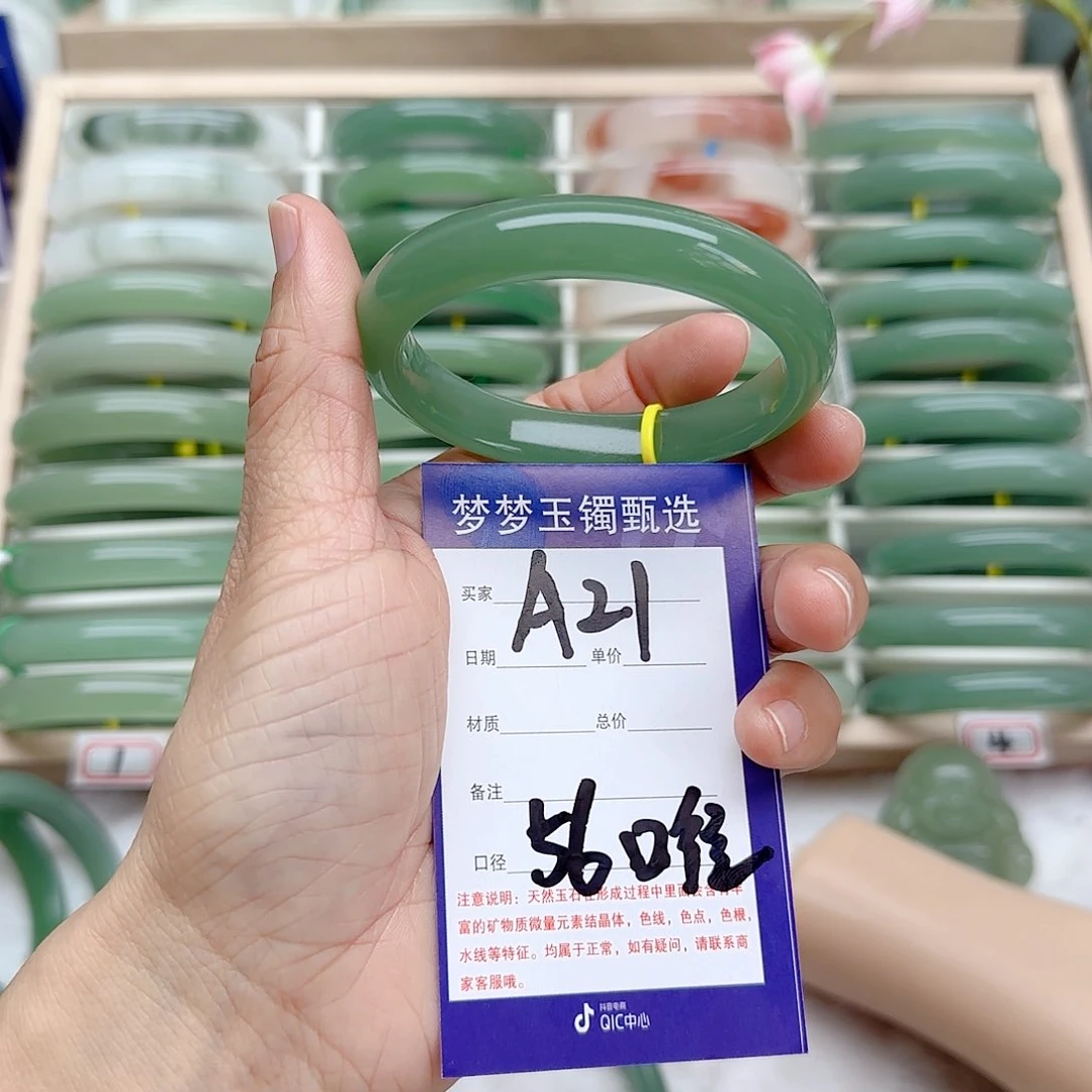 石英质玉手镯未镶嵌一****?