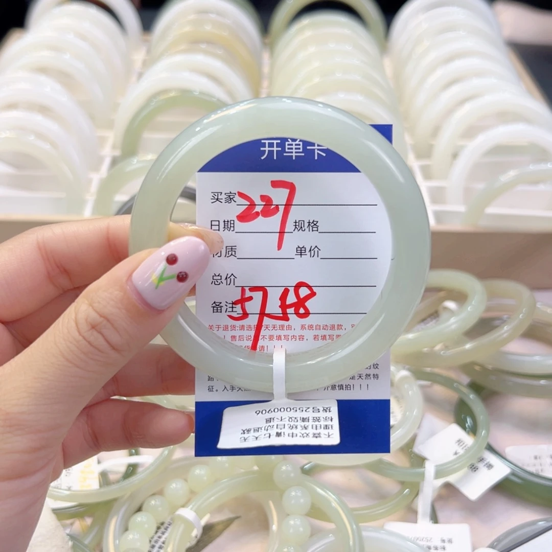 未镶嵌手镯和田玉