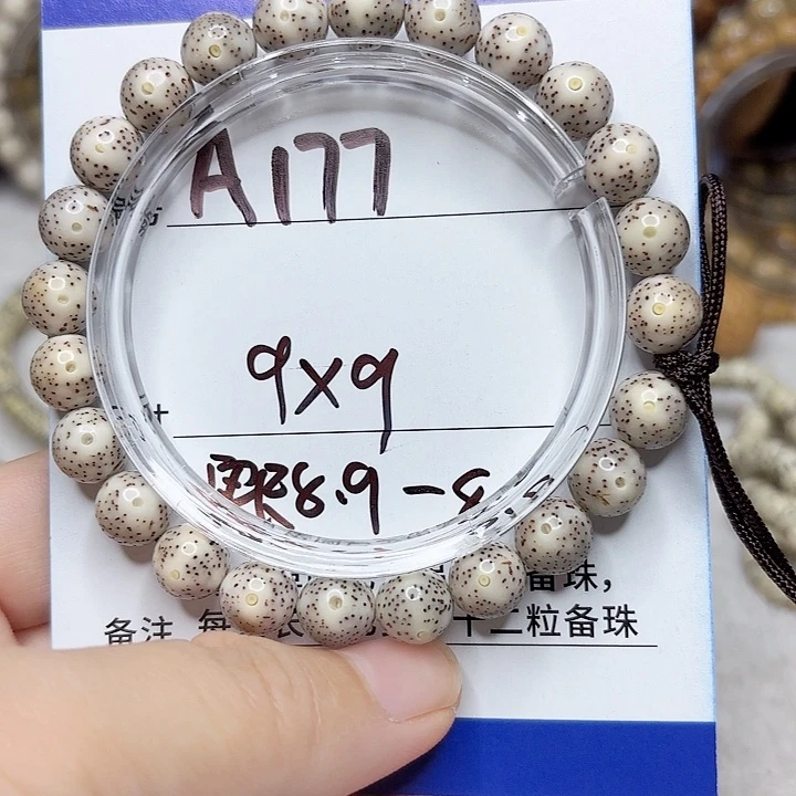 星月菩提吊坠星月