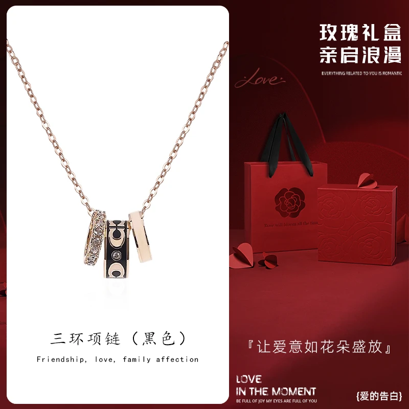 坠链均925银 蔻C三环双C黑色项链时尚简约经典满钻七夕礼物送女友