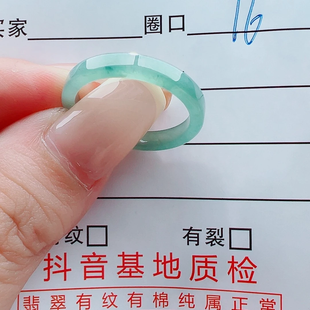 未镶嵌戒指翡翠戒圈