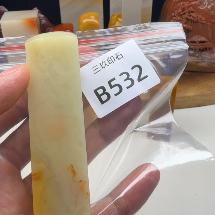 寿山石印石用****2老挝 老挝 老挝