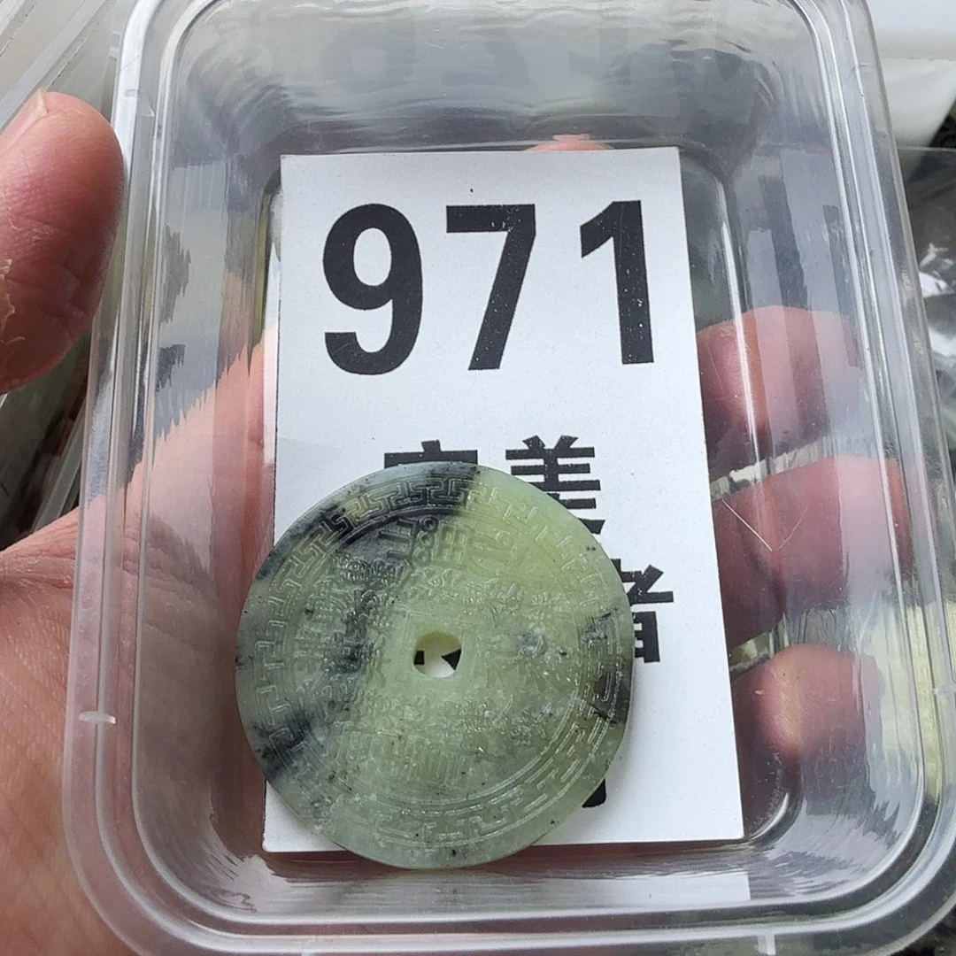 蛇纹石玉未镶嵌挂坠