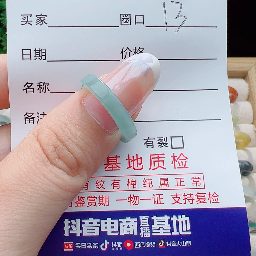 翡翠戒指未镶嵌戒指