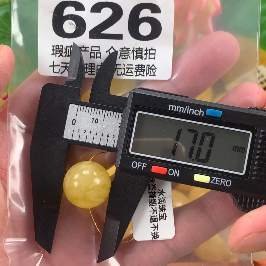 蜜蜡未镶嵌珠宝奇石裸石