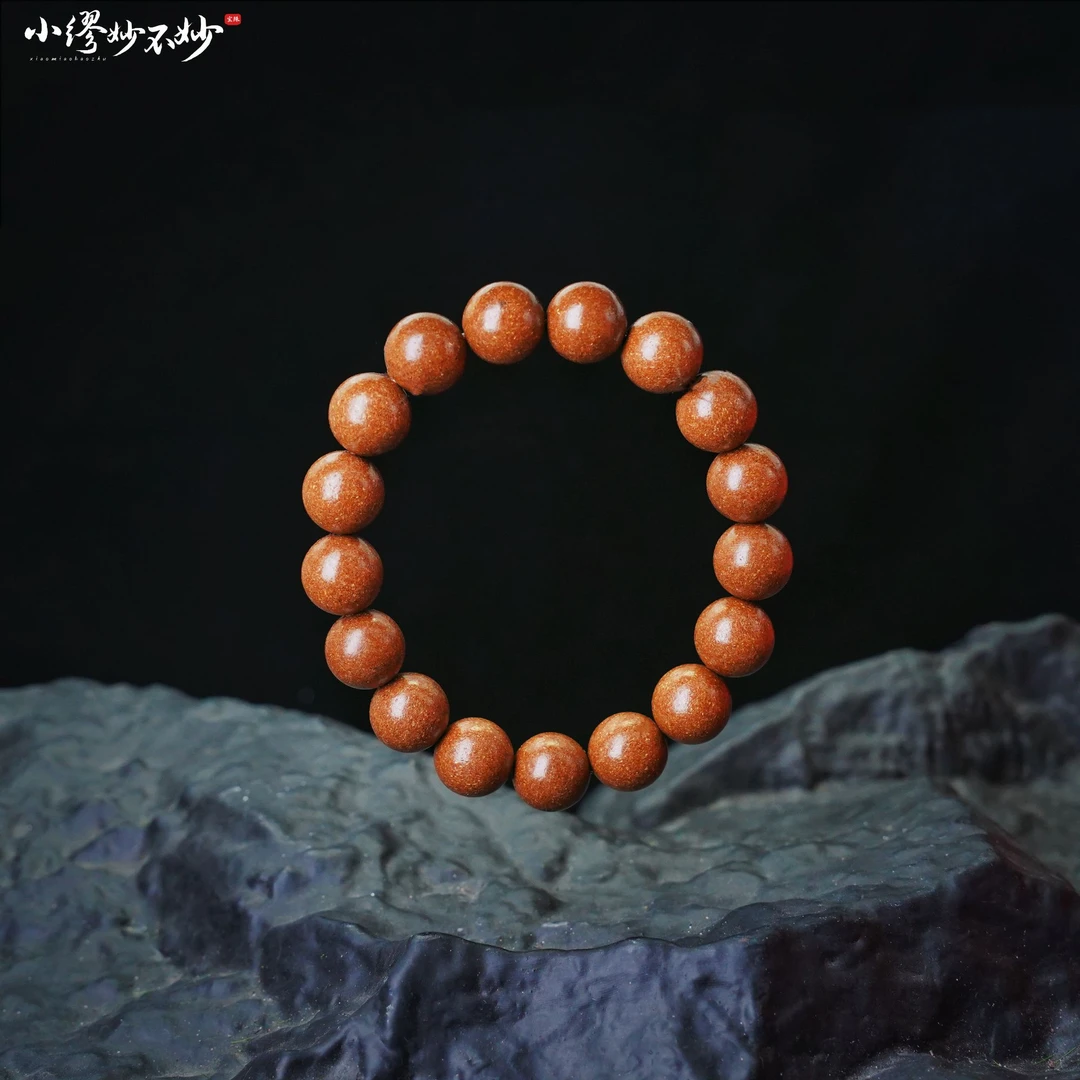 【缪老师严选】SJ2489 鹅梨/圆珠手链 多样性发其一