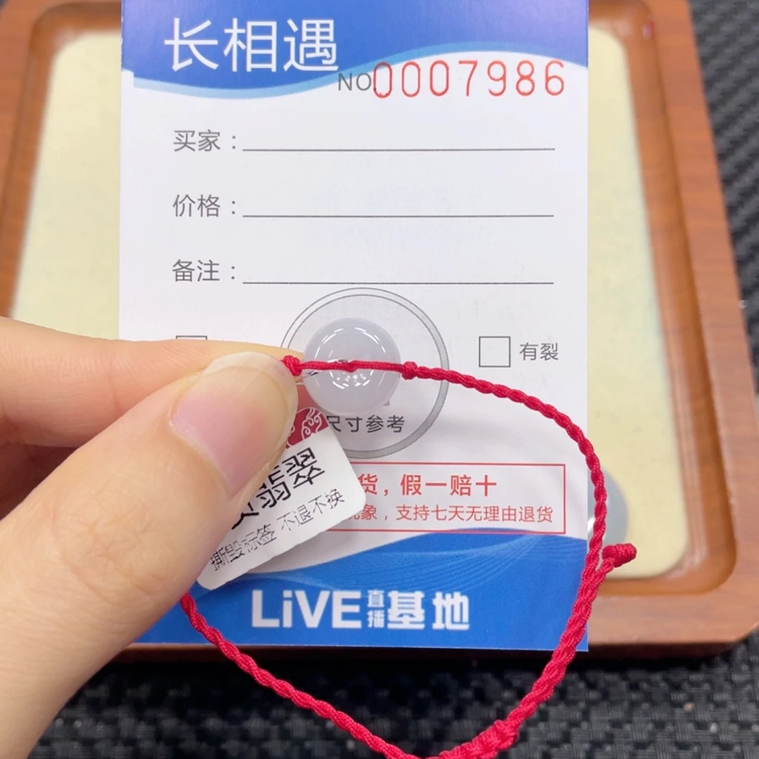 翡翠未镶嵌颈饰翡翠吊坠7986